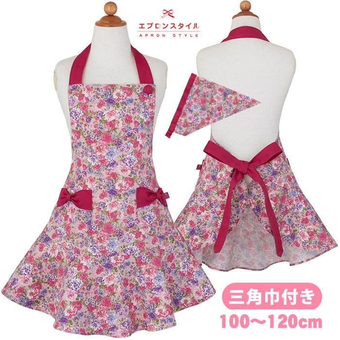 エプロン キッズ 三角巾付き 100 1cm 110cm ルビーピンクローズガールズワンピースフレアーエプロンsgfr K40日本製 親子お揃い かわいい お食事 お絵描き エプロンスタイル 通販 Yahoo ショッピング