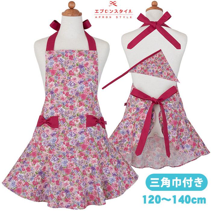 エプロン 子供用 三角巾付 ジュニア1 140cm ルビーピンクローズガールズワンピースフレアーエプロン Sgfr J40 日本製 親子お揃い かわいい 女の子 エプロンスタイル 通販 Yahoo ショッピング