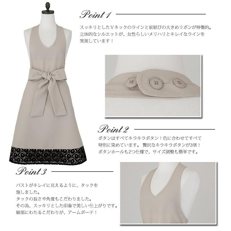 エプロン ブランド 高級 上品 アームボーテ エレガントベージュ