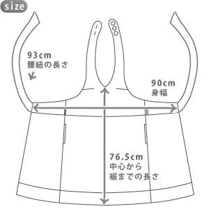 エプロン ブランド 高級 上品 アームボーテ ライトグレー