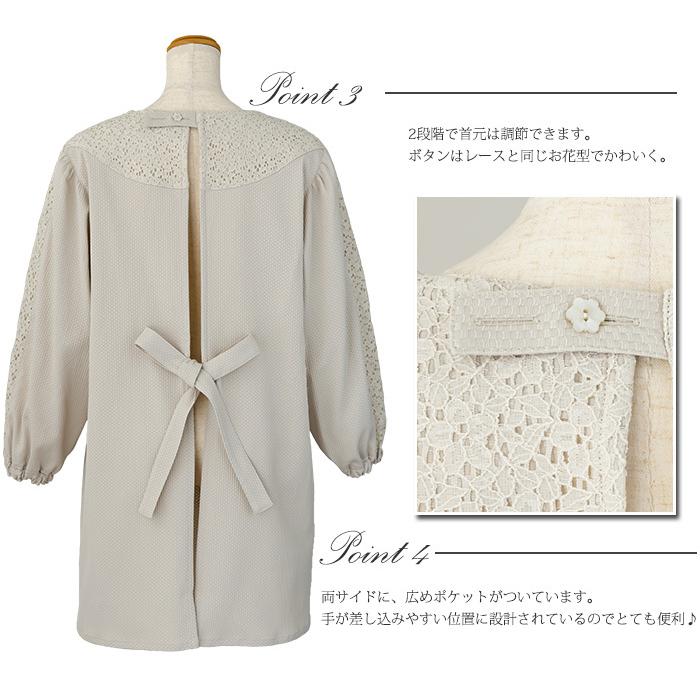 エプロン 割烹着 ブランド ワンピース 限定トワルレース割烹着