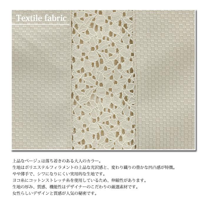 エプロン 割烹着 ブランド ワンピース 限定トワルレース割烹着