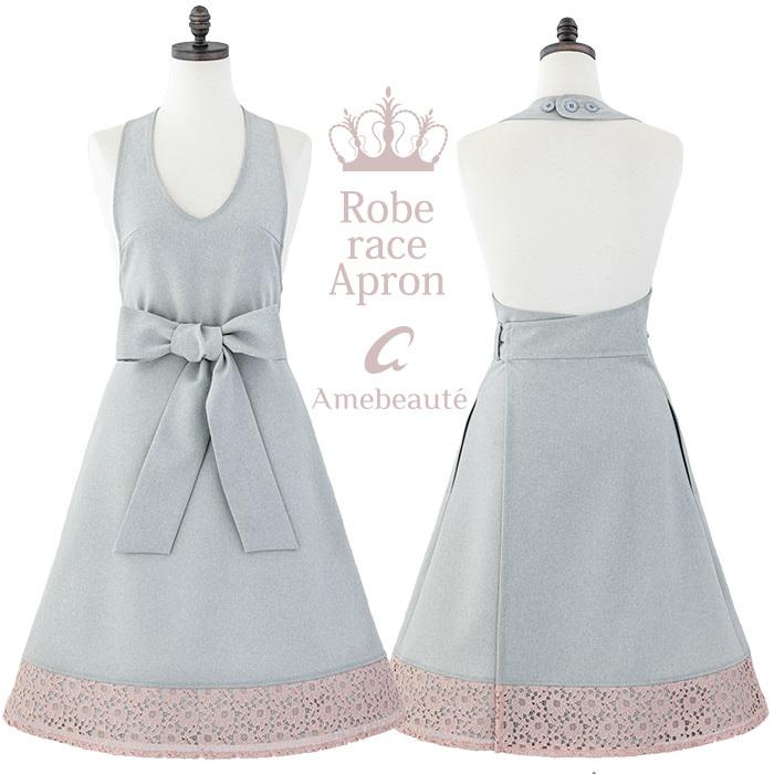 エプロンドレス ブランド シルバーホワイト クラシックピンクローブレースエプロン Arbr07 アームボーテ 無地 かわいい ワンピース エレガント 日本製 エプロンスタイル 通販 Yahoo ショッピング