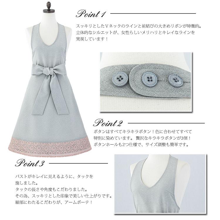 エプロン ブランド 高級 上品 アームボーテ 無地 かわいい ワンピース