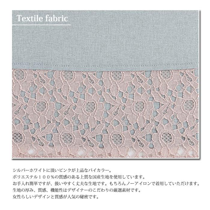 エプロン ブランド 高級 上品 アームボーテ 無地 かわいい ワンピース
