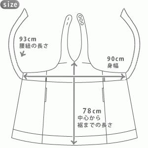 エプロン ブランド 高級 上品 アームボーテ 無地 かわいい ワンピース