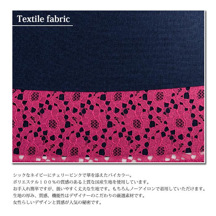 エプロン ブランド 高級 上品 アームボーテ ネイビー＆チェリーピンク