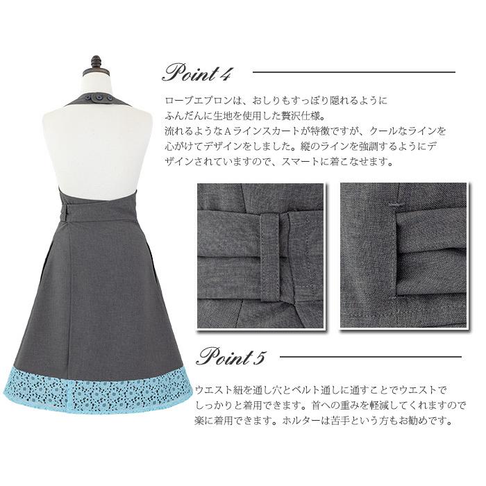色々な エプロンドレス 日本製 エレガント ワンピース かわいい 無地 アームボーテ Arbr21 グレー アクアブルーローブレースエプロン ブランド エプロン Readingtherapycenter Com