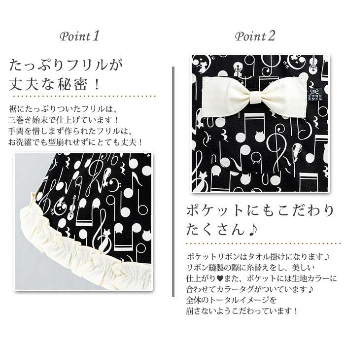 エプロン フリル ブラックホワイトキャットスイートフリルエプロン SF