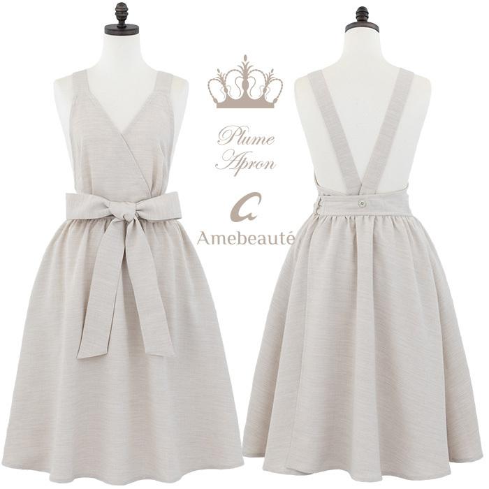 エプロンドレス ブランド グレージュプリュムエプロン Apl03ge ポリエステル 無地 かわいい ワンピース リボン お尻が隠れる アームボーテ 日本製 エプロンスタイル 通販 Yahoo ショッピング