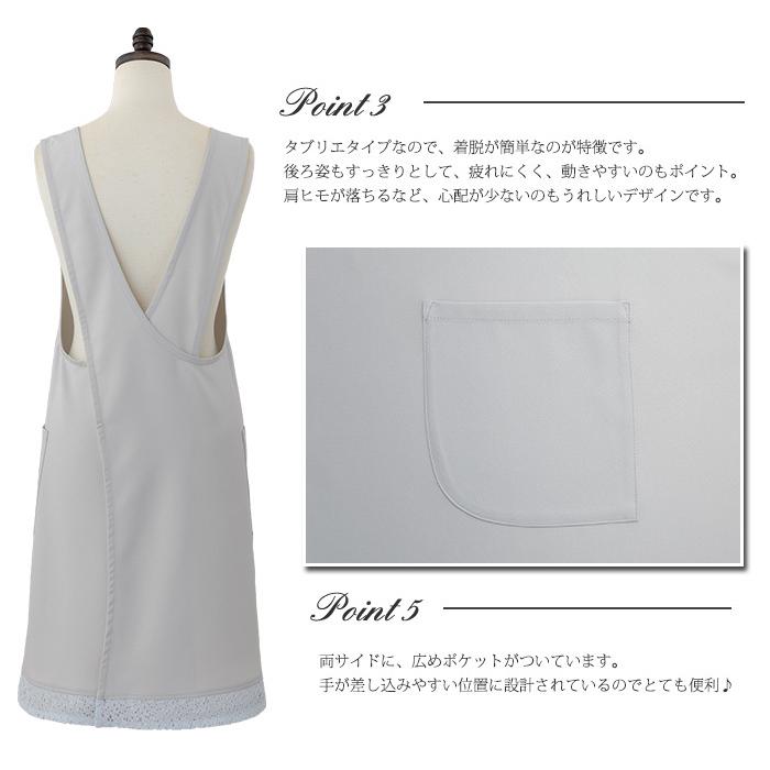 エプロン ブランド 高級 上品 アームボーテ スノウグレーパウダー