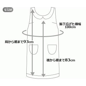 アームボーテ エプロン ブランド 高級 上品 アームボーテ スノウグレーパウダー