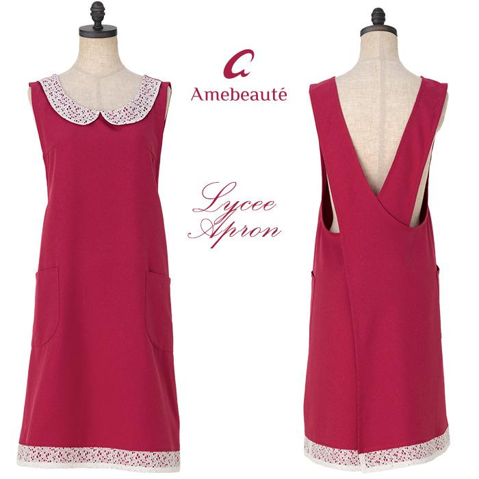 エプロン アームボーテ ブランド ローズレッドホワイトレースリセ