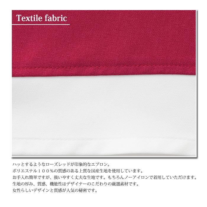エプロン アームボーテ ブランド おしゃれ 上品 高級 タブリエ