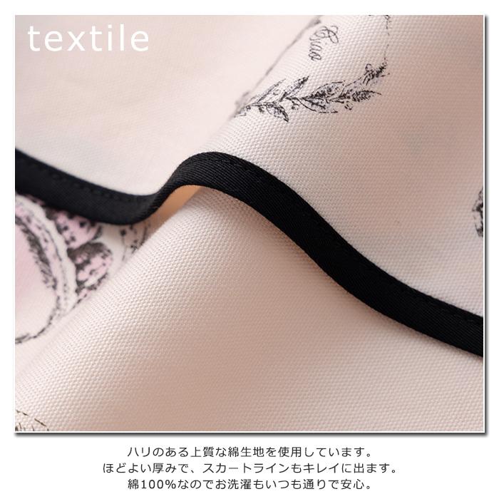 エプロン おしゃれ フリル スイーツマカロンピンクスイート