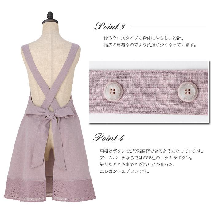 おしゃれなサロンエプロン　紺　レース　リボン紐 おしゃれなサロンエプロン 紺 レース リボン紐 【公式通販】