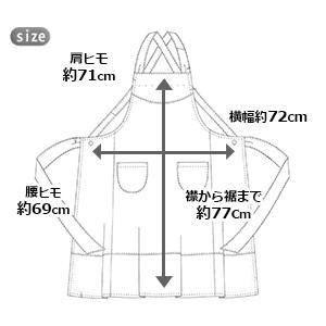 エプロン 高級 ブランド  トワルレースエプロンオメガブルーネイビー ATL30 おしゃれ たすき掛け かわいい ワンピース リボン エレガント 日本製  母の日_9
