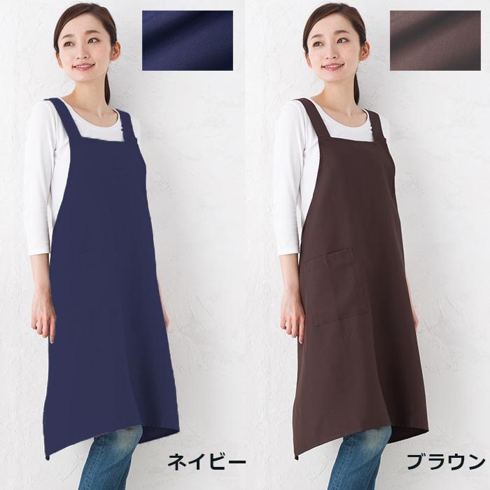エプロン 無地 シンプル バッククロス 後ボタンエプロン日本製 BBX-WF