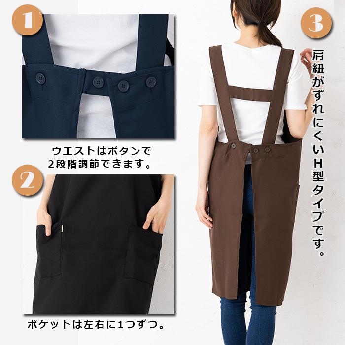 エプロン 撥水加工ワーク リーフ H型 ロング はっ水加工 メンズ
