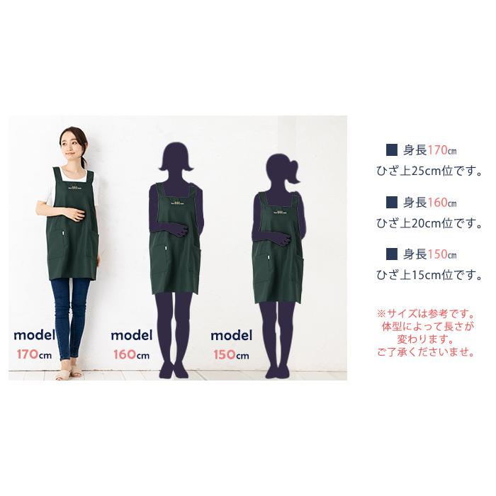エプロン 撥水加工ワーク リーフ H型 ショート et5 保育士 業務用 は