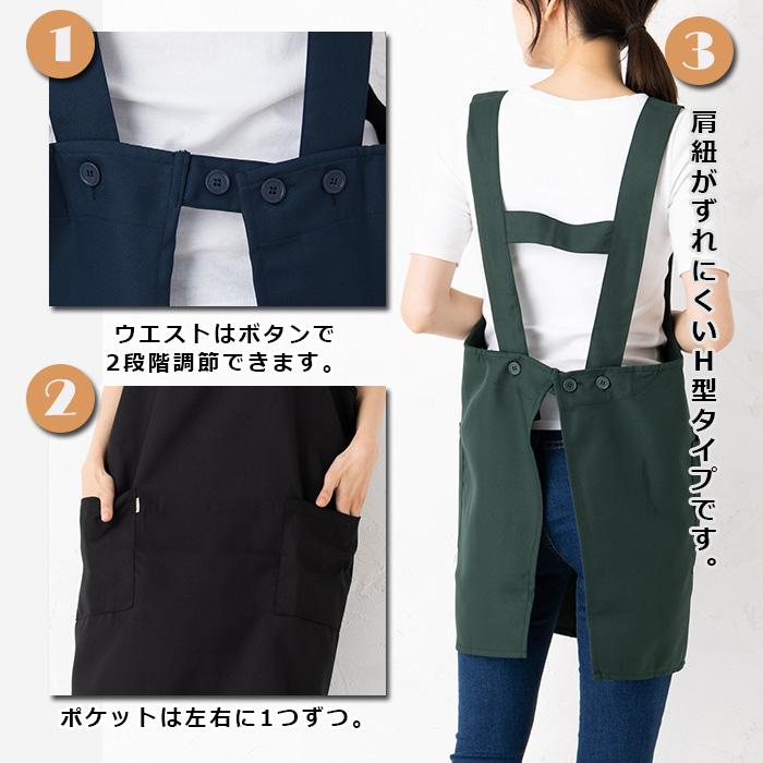 …………専用です…………　ネイビーエプロン２種　保育士介護士かぶりタイプ 専用です………… ネイビーエプロン2種 保育士介護士かぶりタイプ