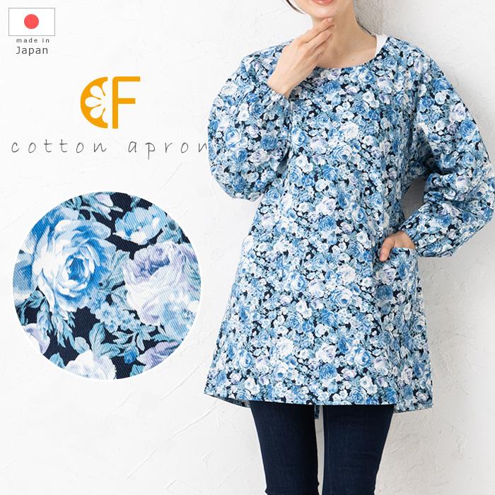 割烹着 日本製 おしゃれ ローズUネック割烹着 M−Lサイズ f2ka03 母