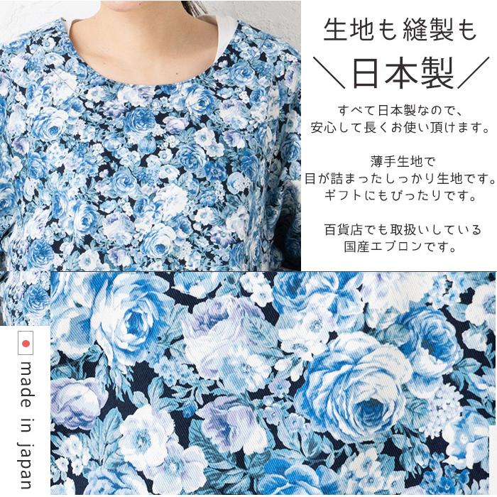割烹着 母の日 プレゼント エプロン 日本製 おしゃれ ローズUネック