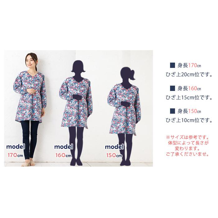 割ぽう着 おしゃれ 花柄 かわいい 綿100％ 日本製 プレゼント エプロン