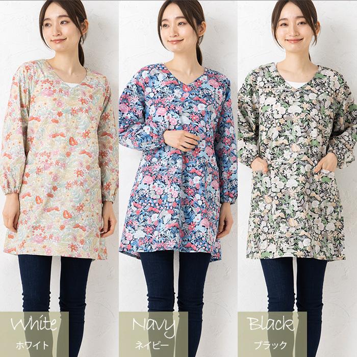 割ぽう着 おしゃれ 花柄 かわいい 綿100％ 日本製 プレゼント エプロン