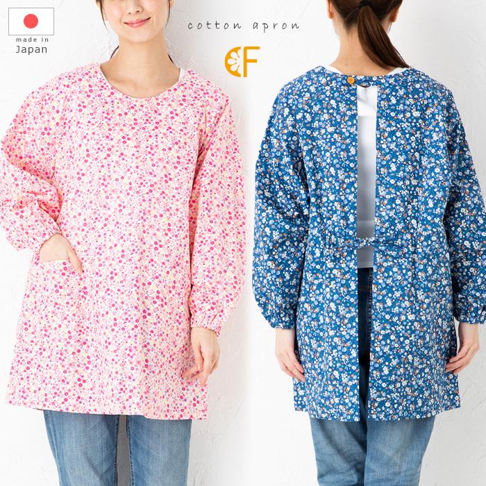 花柄割烹着 Apron Story（エプロンストーリー） イージーケア フラワー割烹着