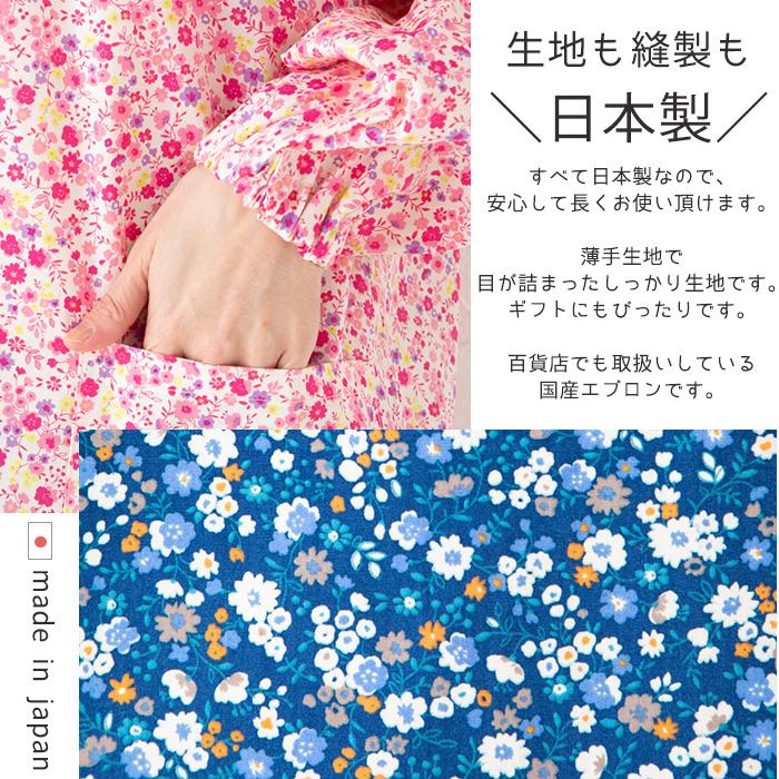 割烹着 母の日 ギフト おしゃれ かわいい 花柄 ピンク かぶり かぶる