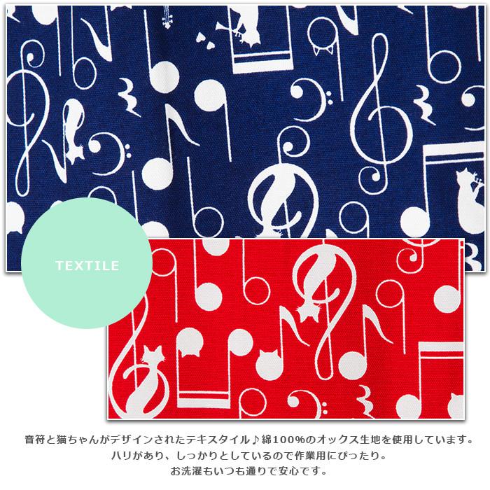 エプロン かぶるだけ かぶり かわいい ワンピース おしゃれ 音符