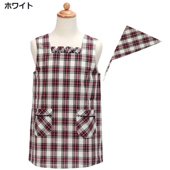 こども エプロン 110〜125cm 120cm 三角巾セット 女の子 男の子