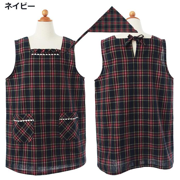 こども エプロン 110〜125cm 120cm 三角巾セット 女の子 男の子