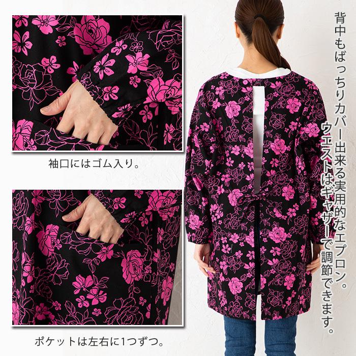 割ぽう着 ローズ柄Uネック割烹着 M−L fukg01 おしゃれ 花柄 薔薇 黒