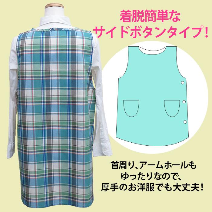 エプロン キャラクター 保育士 ルルロロ かわいい がんばれ