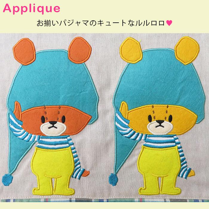 エプロン キャラクター 保育士 ルルロロ かわいい がんばれ エプロン キャラクター 保育士 ルルロロ かわいい がんばれ