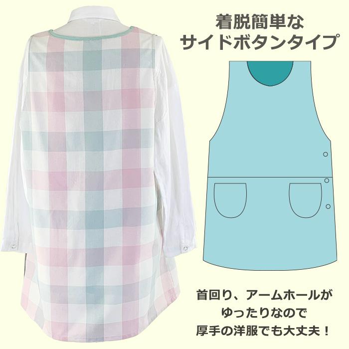 エプロン キャラクター 保育士 保育園 先生 かわいい mofusand モフ