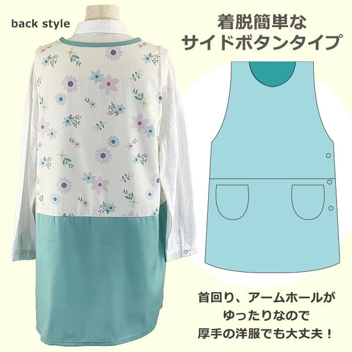 エプロン キャラクター 保育士 かわいい ルルロロフラワーチュニック