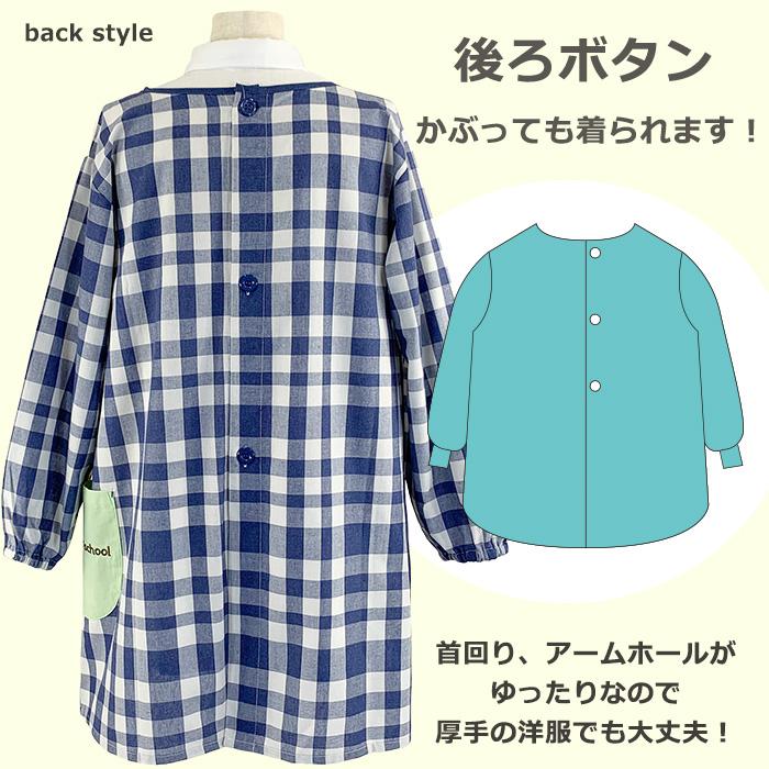 割烹着 キャラクター かわいい 保育士 保育園 先生 くまのがっこう