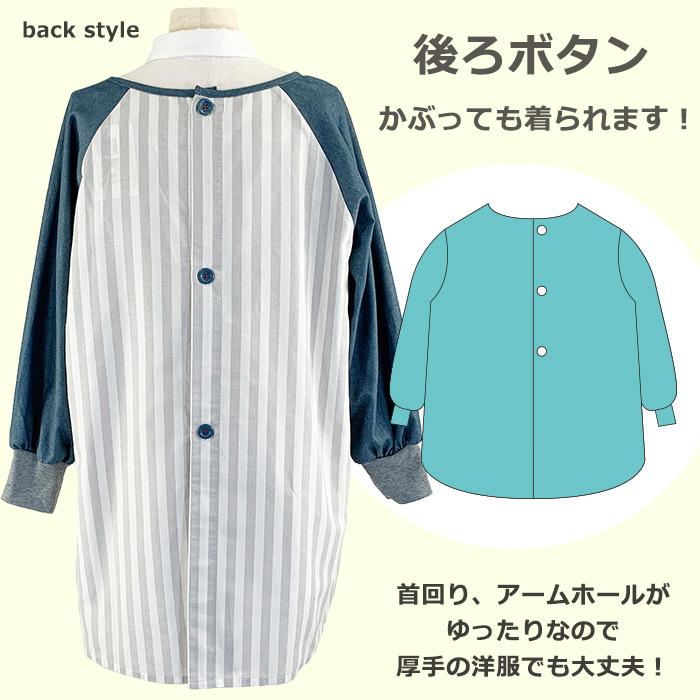 割烹着 キャラクター かわいい 保育士 くまのがっこう スターリー