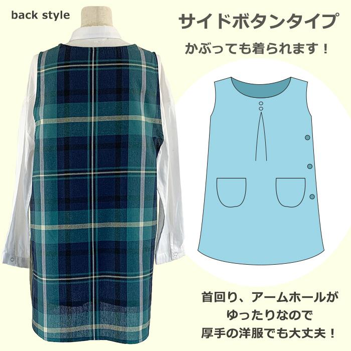 エプロン キャラクター 保育士 かわいい トミカとトムチュニック