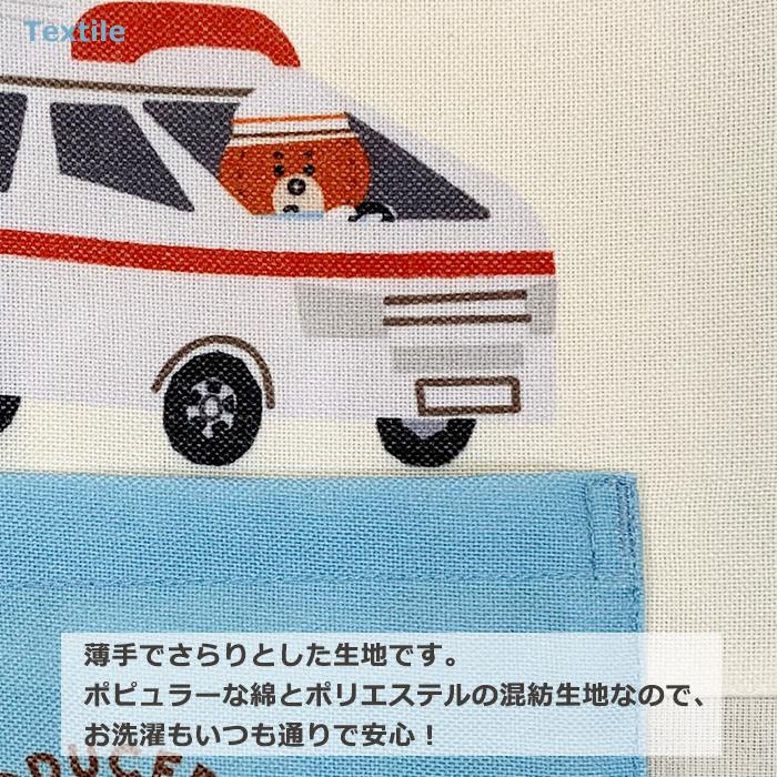 エプロン キャラクター 保育士 かわいい トミカとトムパステル