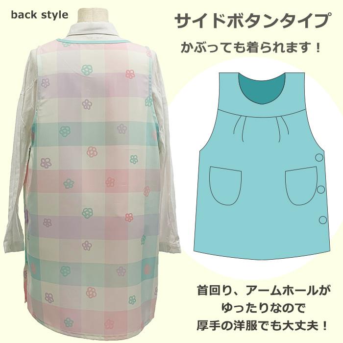 エプロン キャラクター かわいい 保育士 保育園 先生 ちいかわプリント