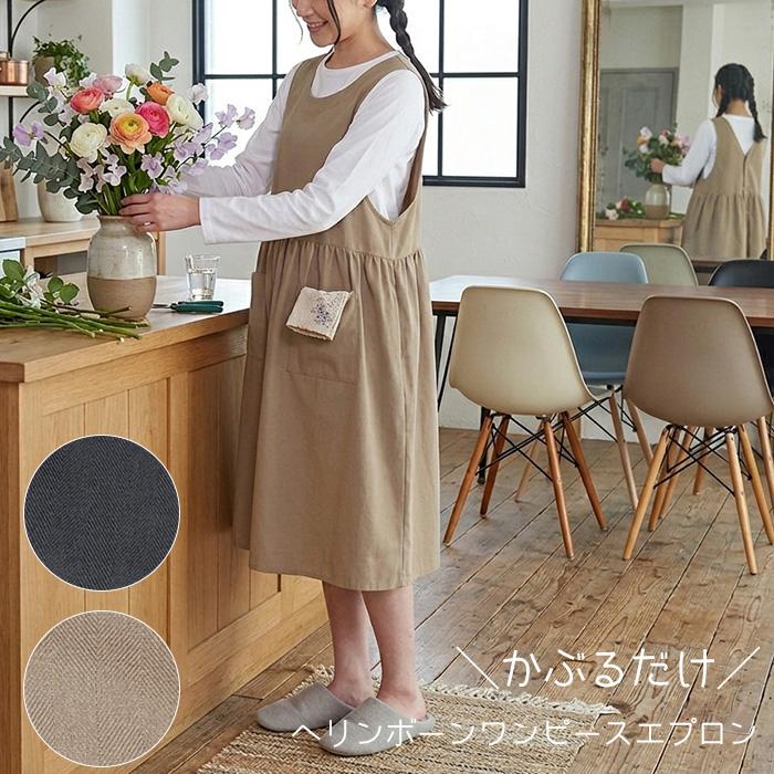 エプロン ワンピース ロング丈 黒 おしゃれ かぶるだけ かぶり お尻が