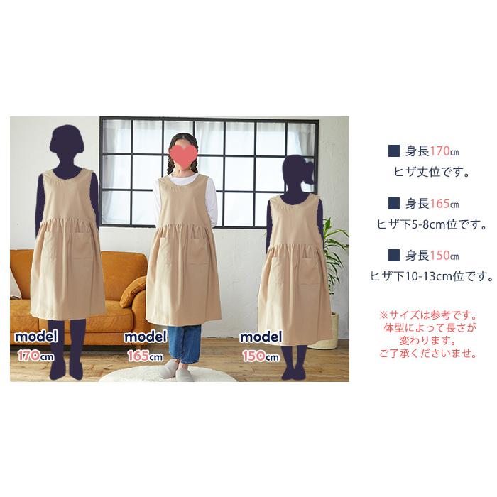 エプロン ワンピース ロング丈 黒 おしゃれ かぶるだけ かぶり お尻が