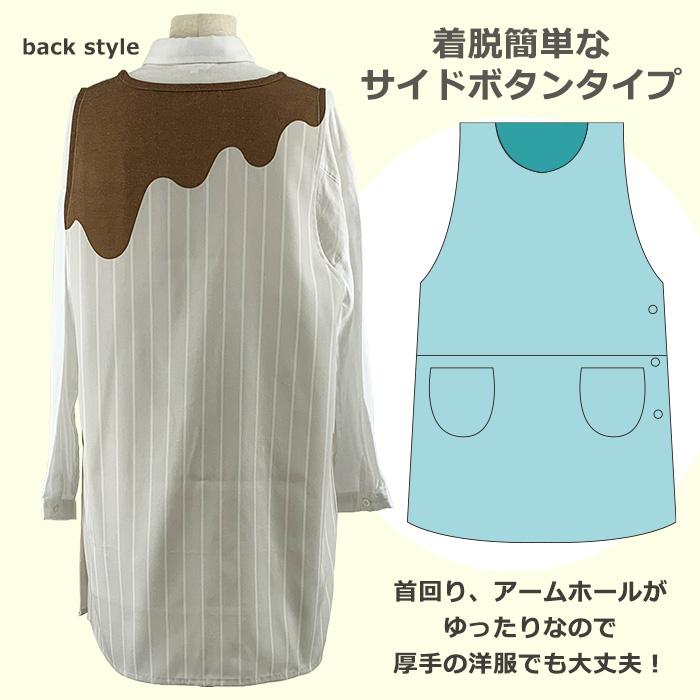 エプロン キャラクター かわいい くまのがっこう 保育士 ジャッキーズ