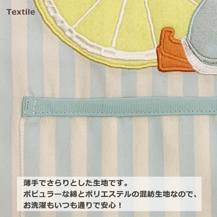 エプロン キャラクター ルルロロ かわいい くまのがっこう 保育士