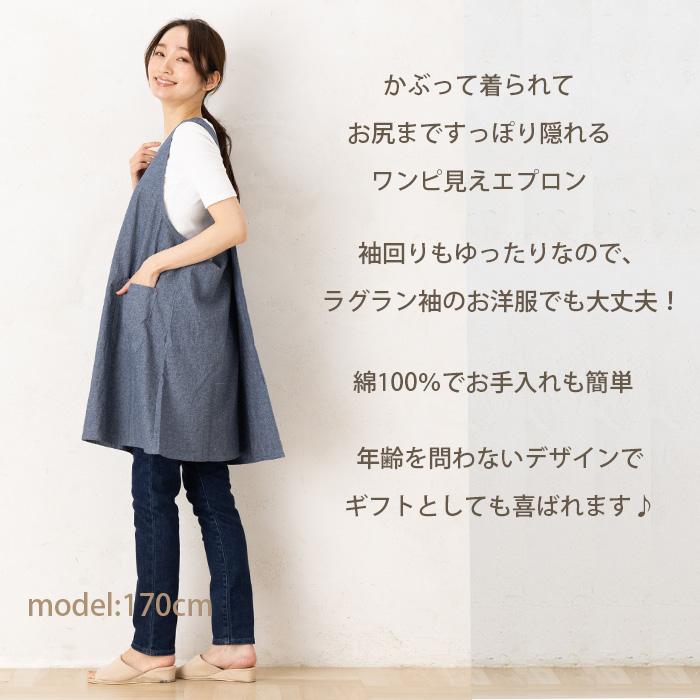 エプロン おしゃれ かぶるだけ 薄い 夏 ワンピース お尻が隠れる