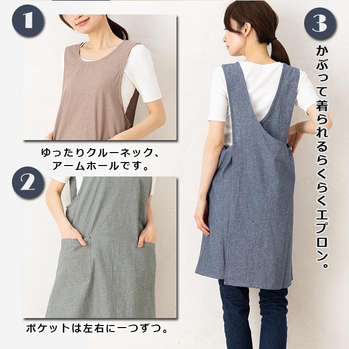 エプロン おしゃれ かぶるだけ ワンピース ナチュラル 保育士 小学生